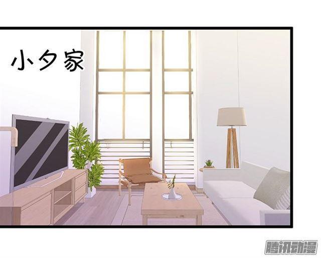 小夕被绑架!(1/3)-第57话