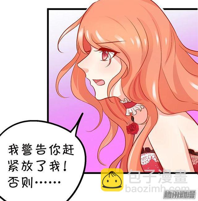 小夕该何去何从？(1/3)-第59话