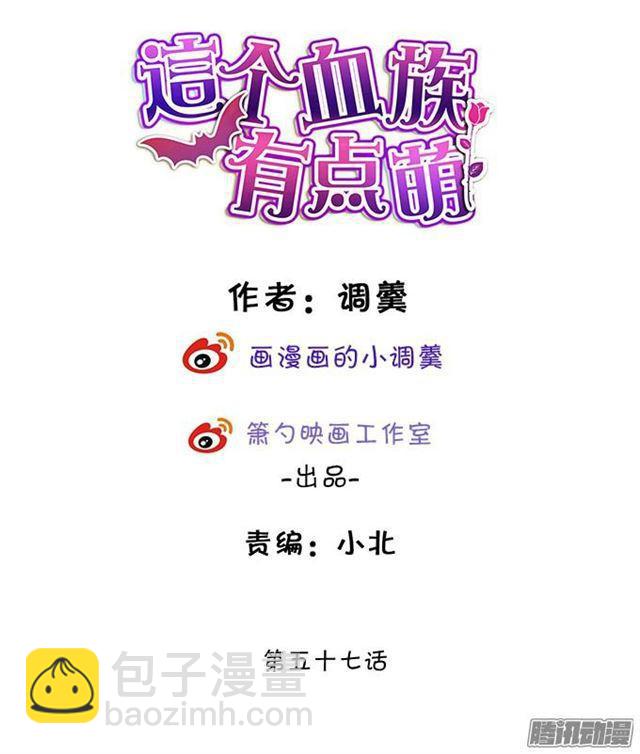 小夕该何去何从？(1/3)-第59话