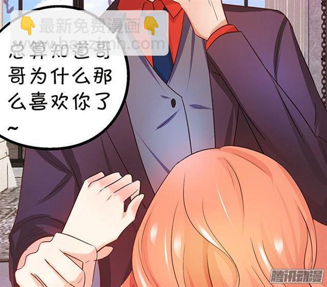 小夕该何去何从？(1/3)-第59话