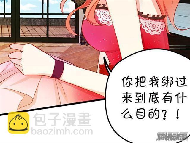 小夕该何去何从？(1/3)-第59话