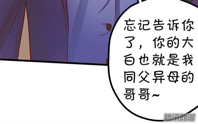 小夕该何去何从？(1/3)-第59话