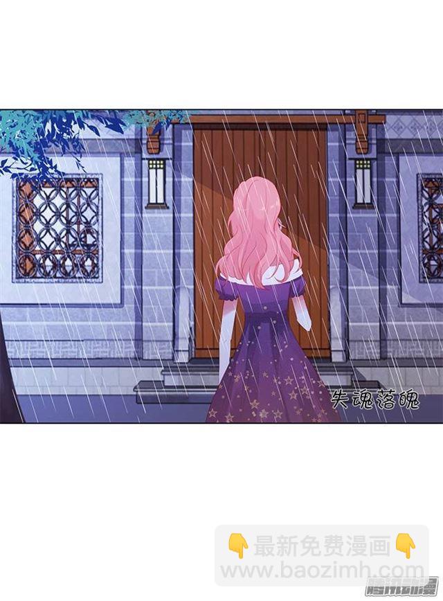 失去才懂得珍惜(1/2)-第7话