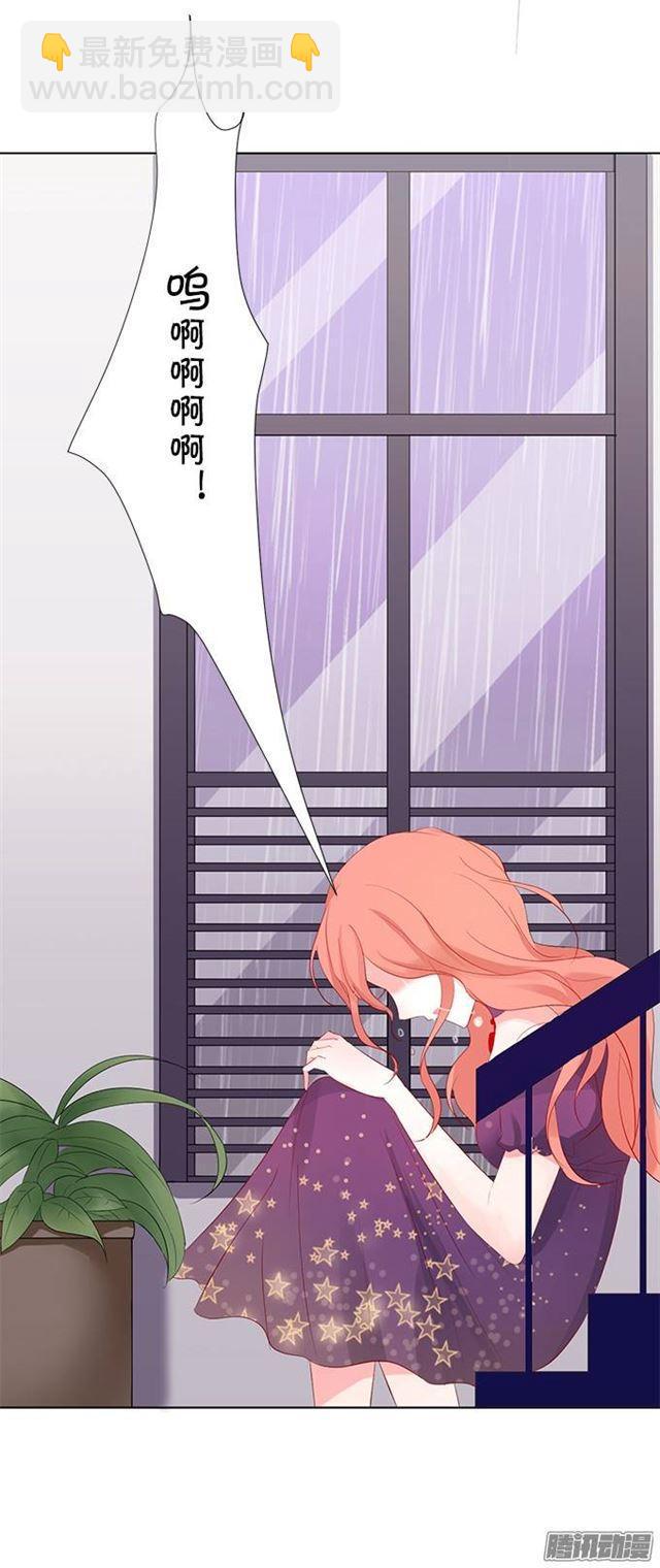 失去才懂得珍惜(1/2)-第7话