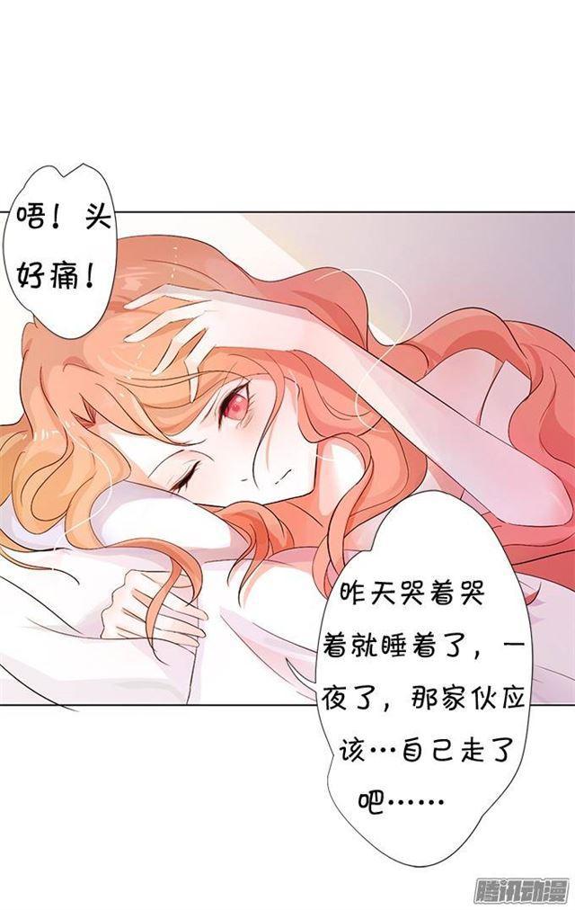 失去才懂得珍惜(1/2)-第7话