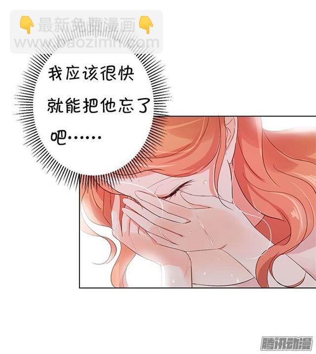 失去才懂得珍惜(1/2)-第7话