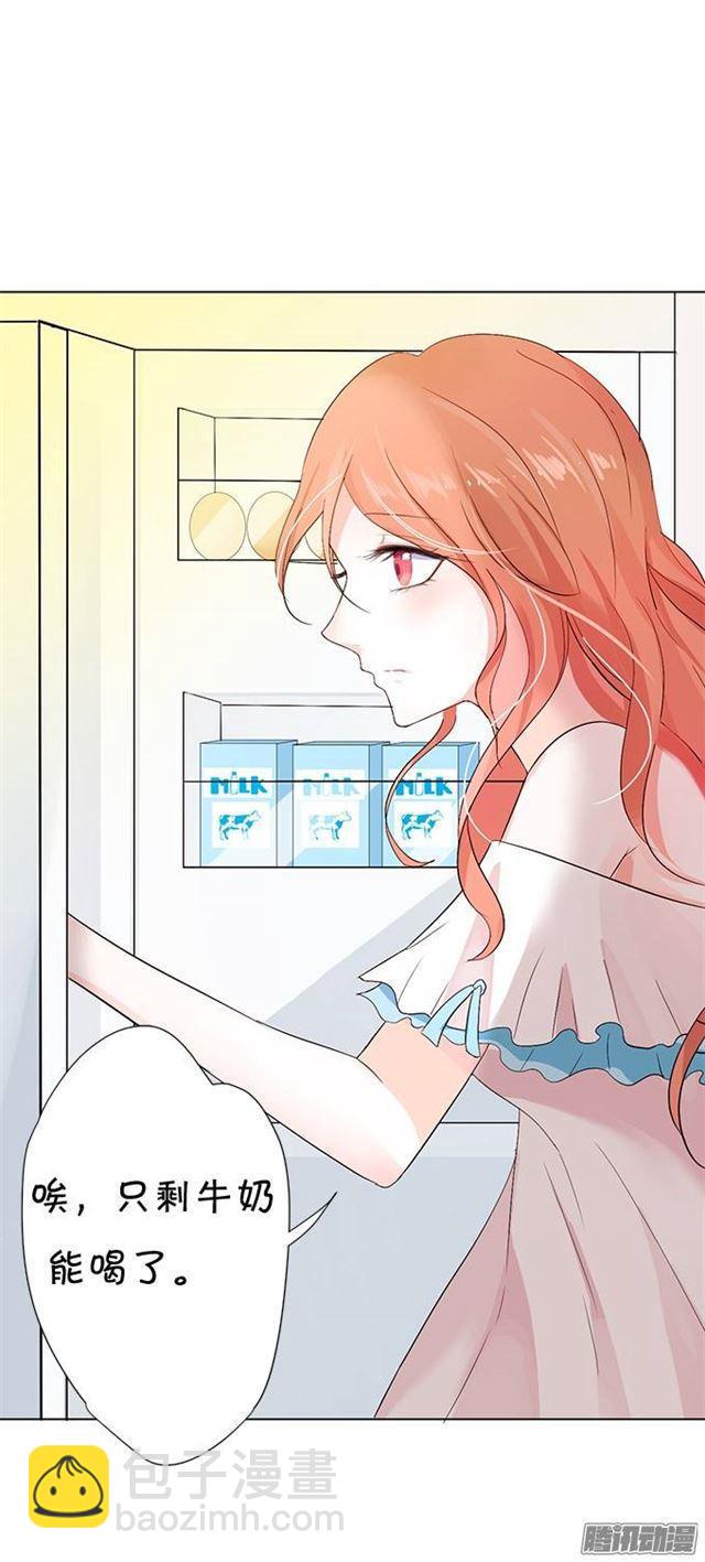 失去才懂得珍惜(1/2)-第7话