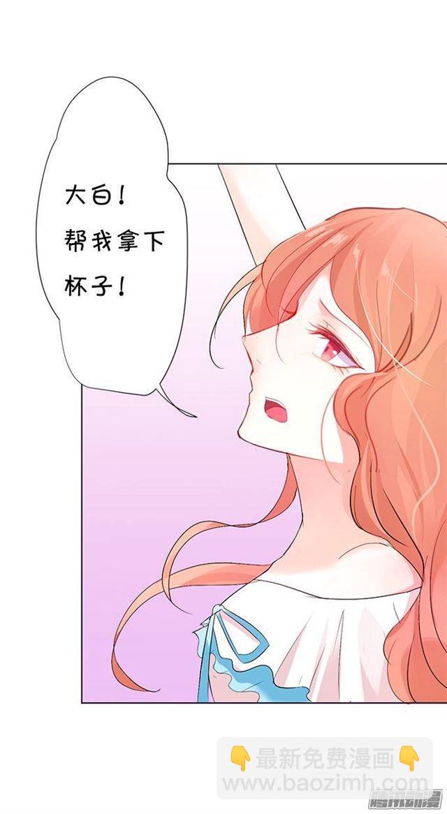 失去才懂得珍惜(1/2)-第7话