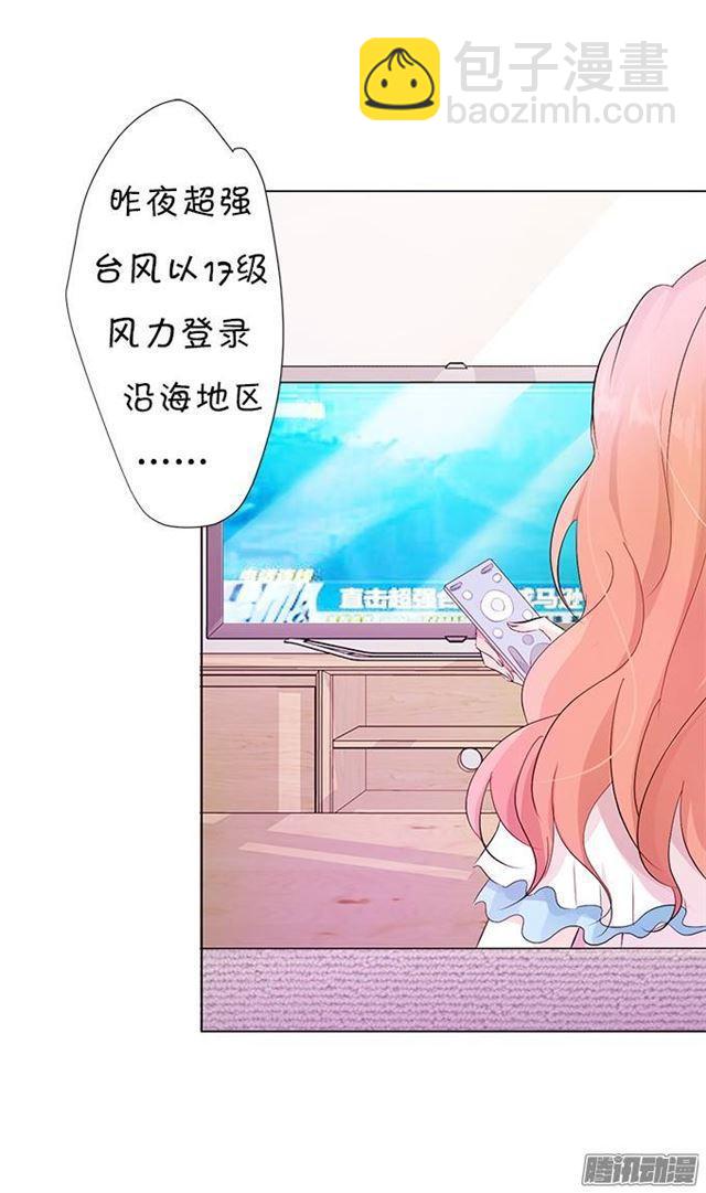 失去才懂得珍惜(1/2)-第7话