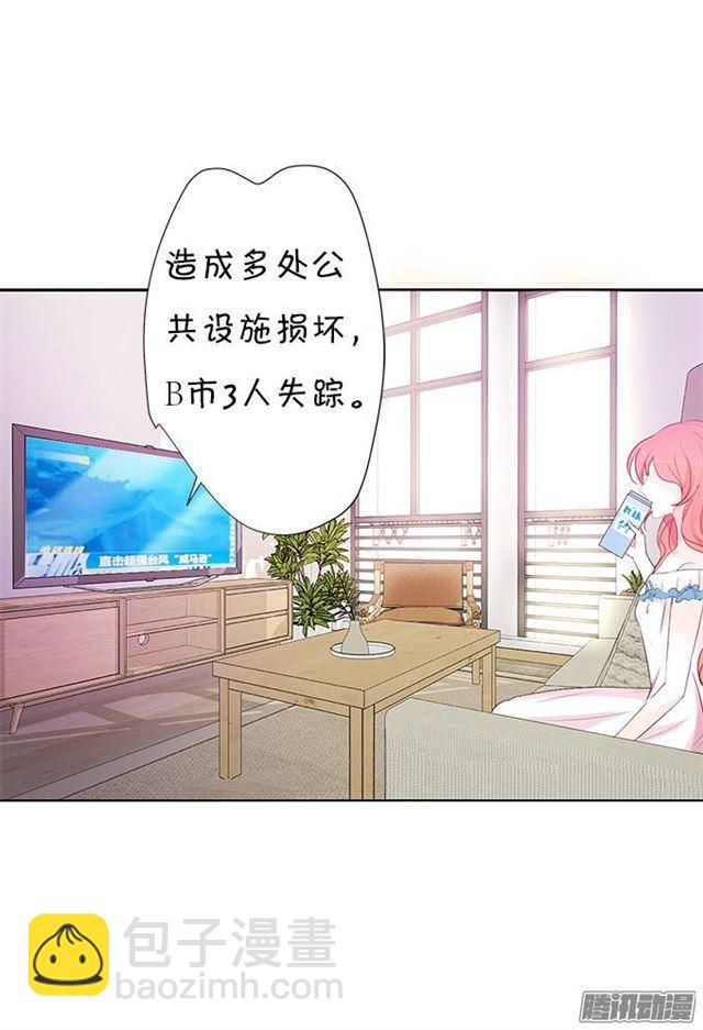 失去才懂得珍惜(1/2)-第7话