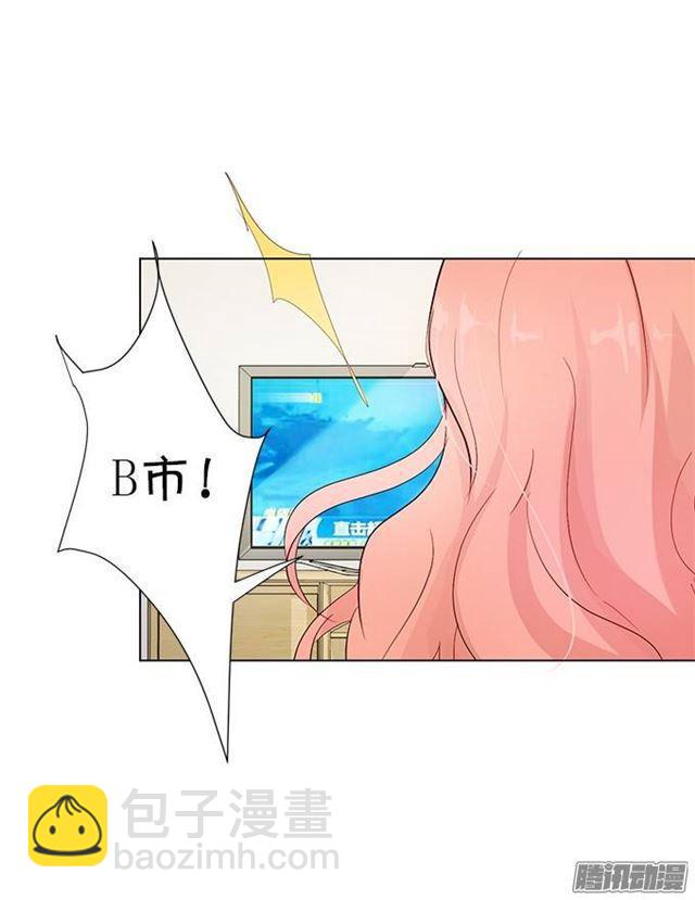 失去才懂得珍惜(1/2)-第7话