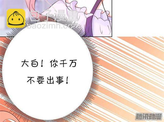 失去才懂得珍惜(1/2)-第7话