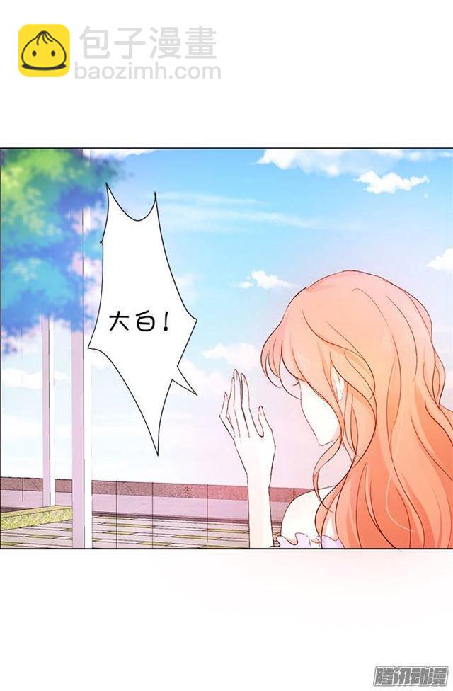 失去才懂得珍惜(1/2)-第7话