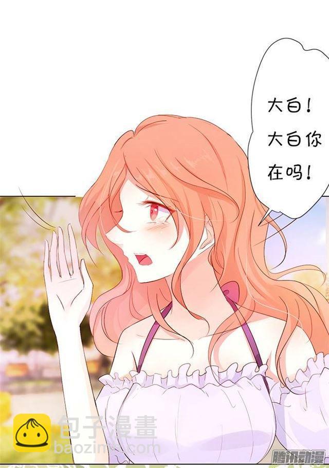 失去才懂得珍惜(1/2)-第7话