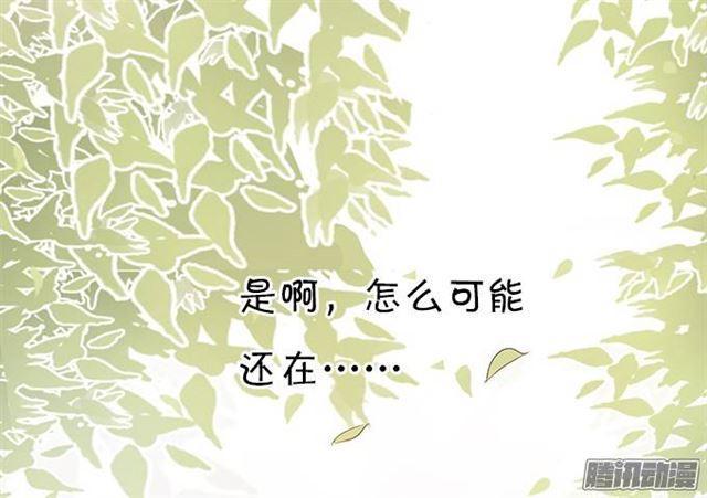 失去才懂得珍惜(1/2)-第7话