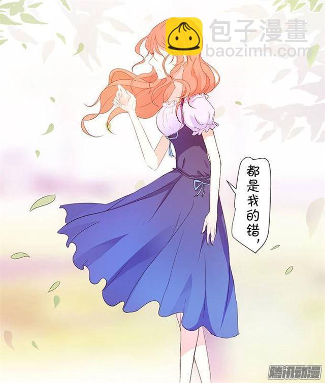 失去才懂得珍惜(1/2)-第7话