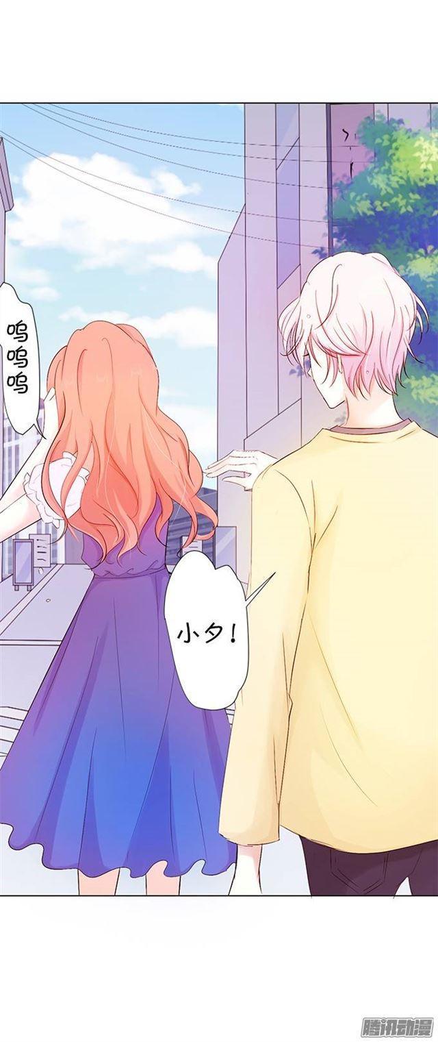 失去才懂得珍惜(1/2)-第7话