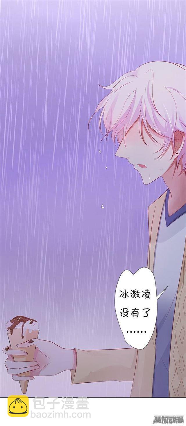 失去才懂得珍惜(1/2)-第7话