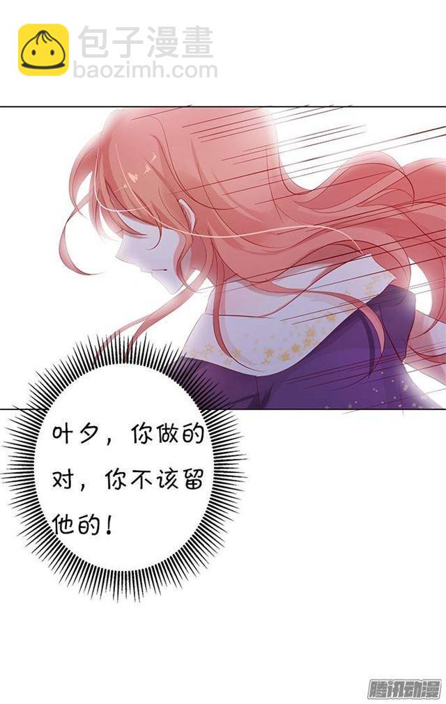 失去才懂得珍惜(1/2)-第7话