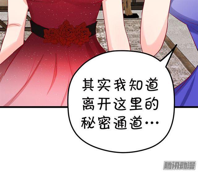 大白再次觉醒！(1/3)-第61话