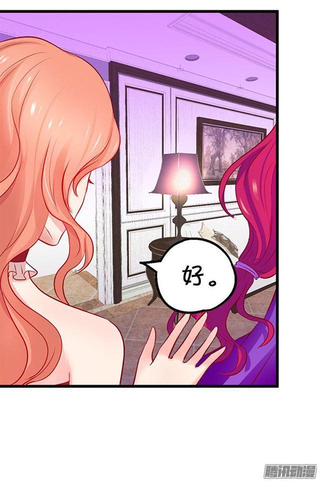 大白再次觉醒！(1/3)-第61话