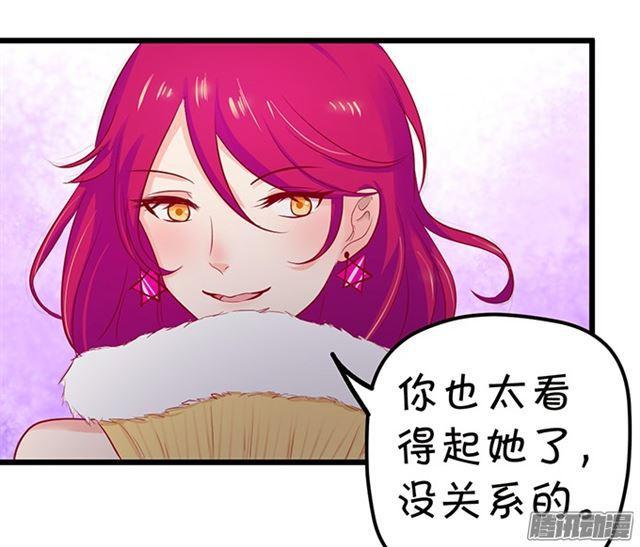 大白再次觉醒！(1/3)-第61话