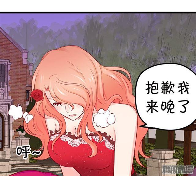 大白再次觉醒！(1/3)-第61话