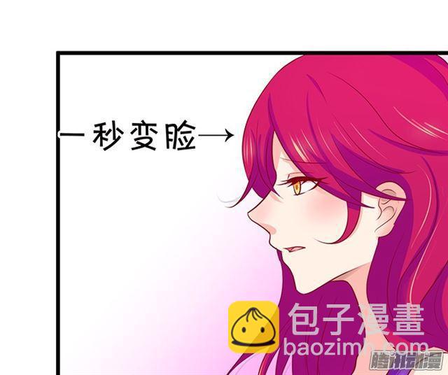 大白再次觉醒！(1/3)-第61话