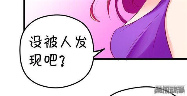 大白再次觉醒！(1/3)-第61话