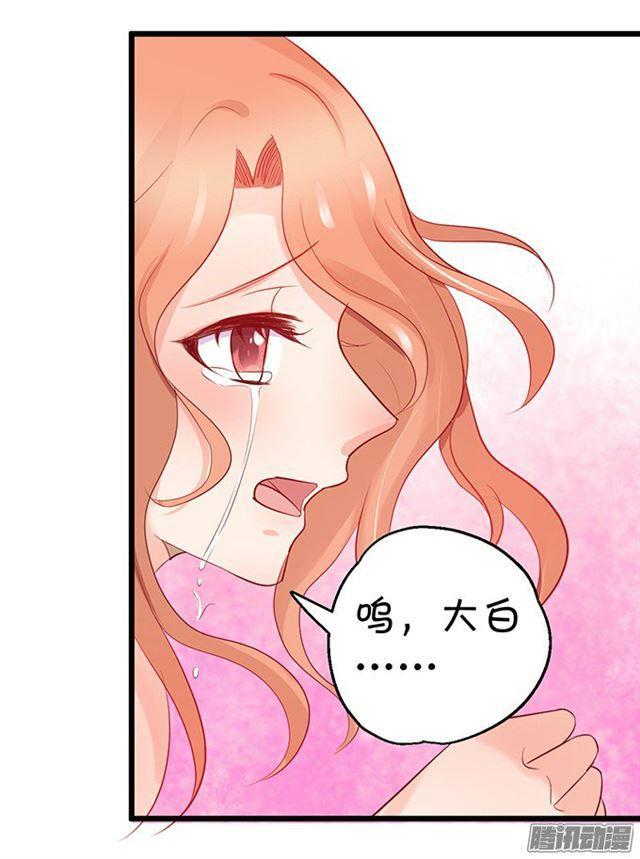 我再也不要离开你了！(1/3)-第63话