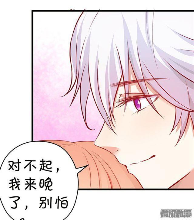 我再也不要离开你了！(1/3)-第63话