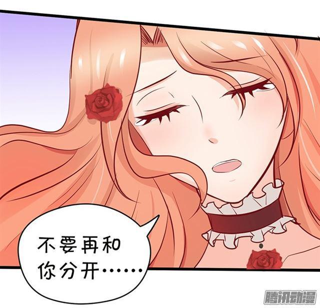 我再也不要离开你了！(1/3)-第63话