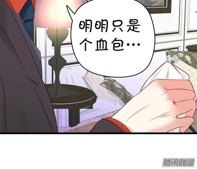 我再也不要离开你了！(1/3)-第63话