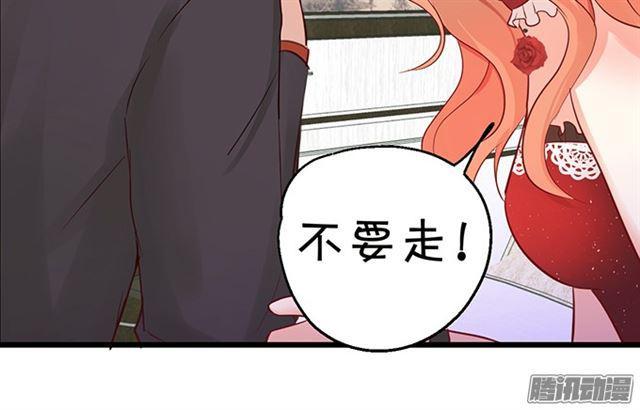 我再也不要离开你了！(1/3)-第63话