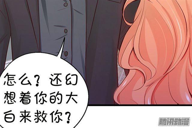 我再也不要离开你了！(1/3)-第63话