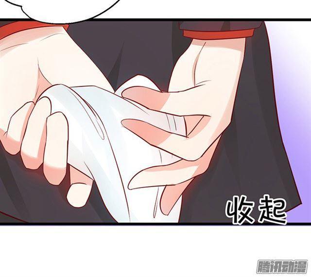 我再也不要离开你了！(1/3)-第63话