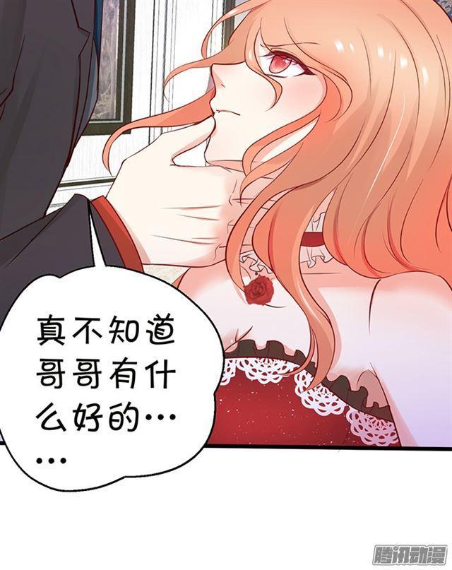 我再也不要离开你了！(1/3)-第63话