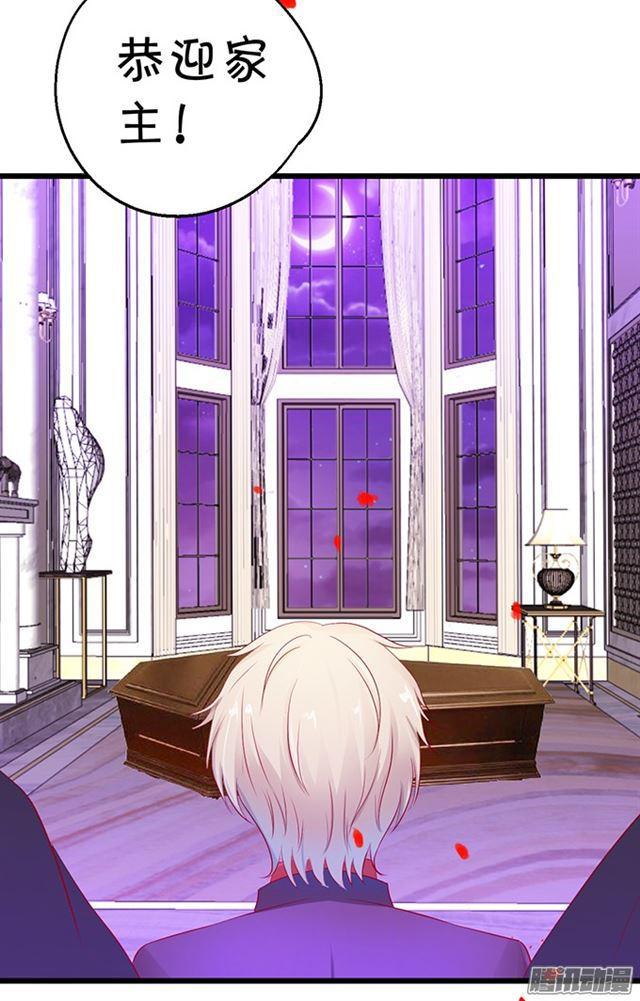 难道是中毒了？！(1/2)-第65话