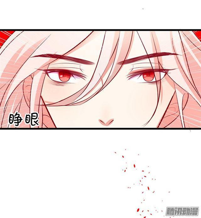 难道是中毒了？！(1/2)-第65话