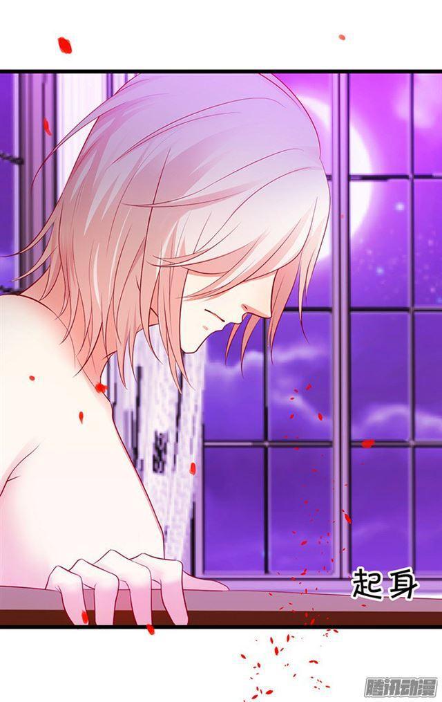 难道是中毒了？！(1/2)-第65话