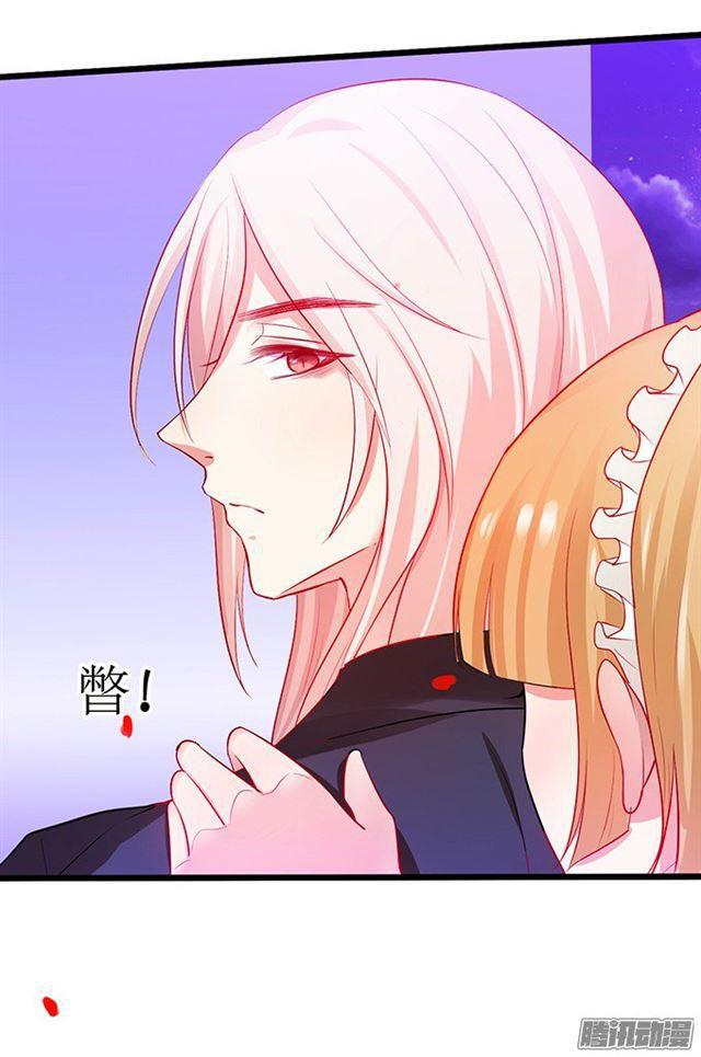 难道是中毒了？！(1/2)-第65话