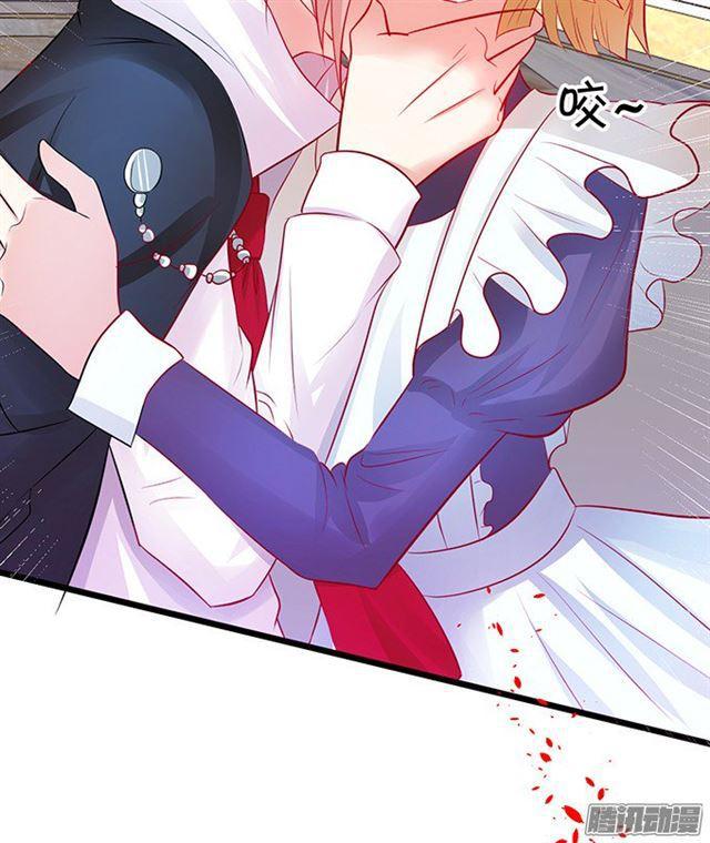 难道是中毒了？！(1/2)-第65话