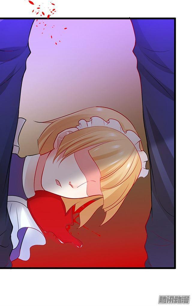 难道是中毒了？！(1/2)-第65话