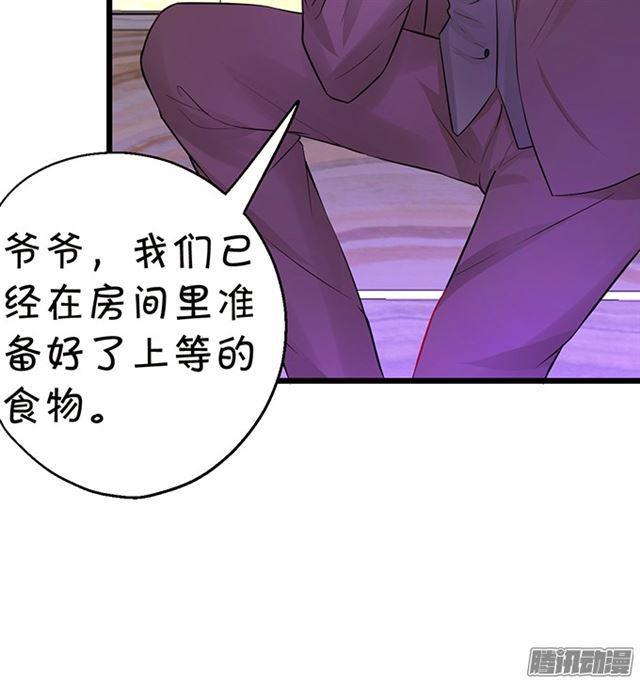 难道是中毒了？！(1/2)-第65话