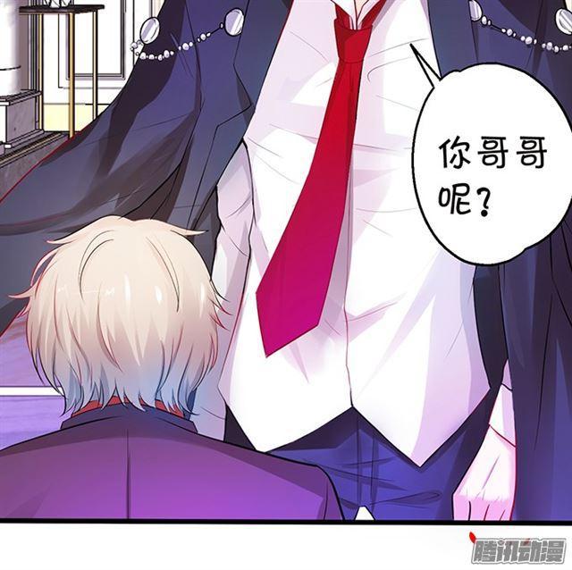 难道是中毒了？！(1/2)-第65话