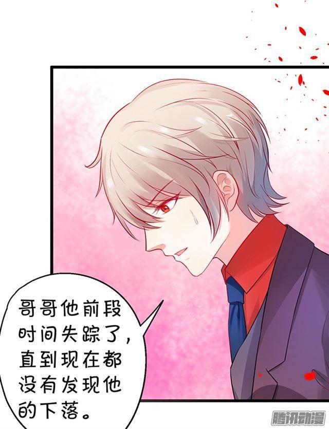 难道是中毒了？！(1/2)-第65话