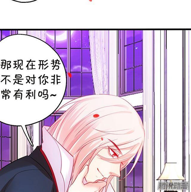 难道是中毒了？！(1/2)-第65话