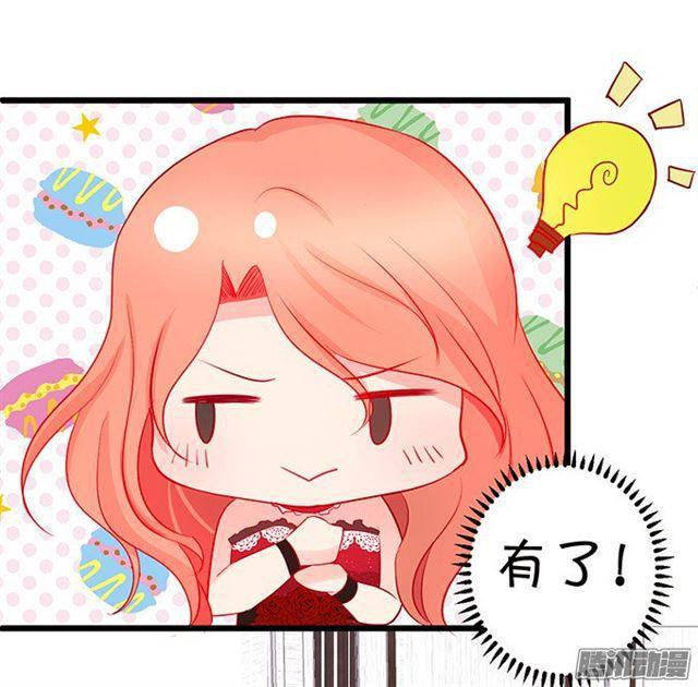 难道是中毒了？！(1/2)-第65话