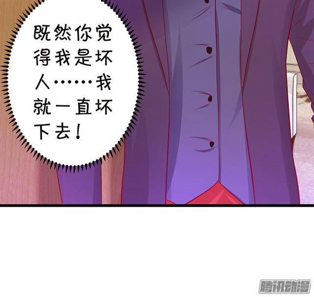 难道是中毒了？！(1/2)-第65话