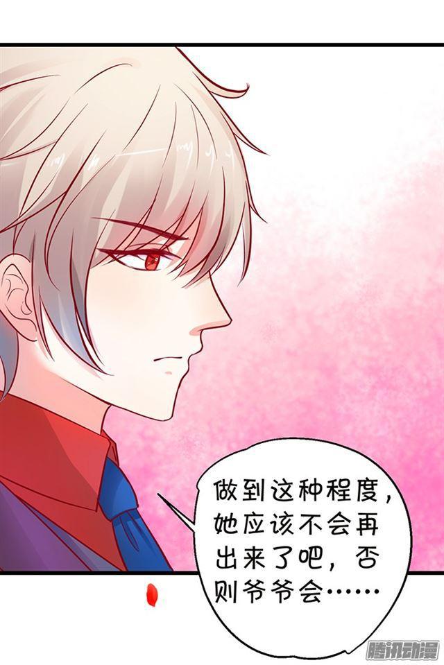 难道是中毒了？！(1/2)-第65话